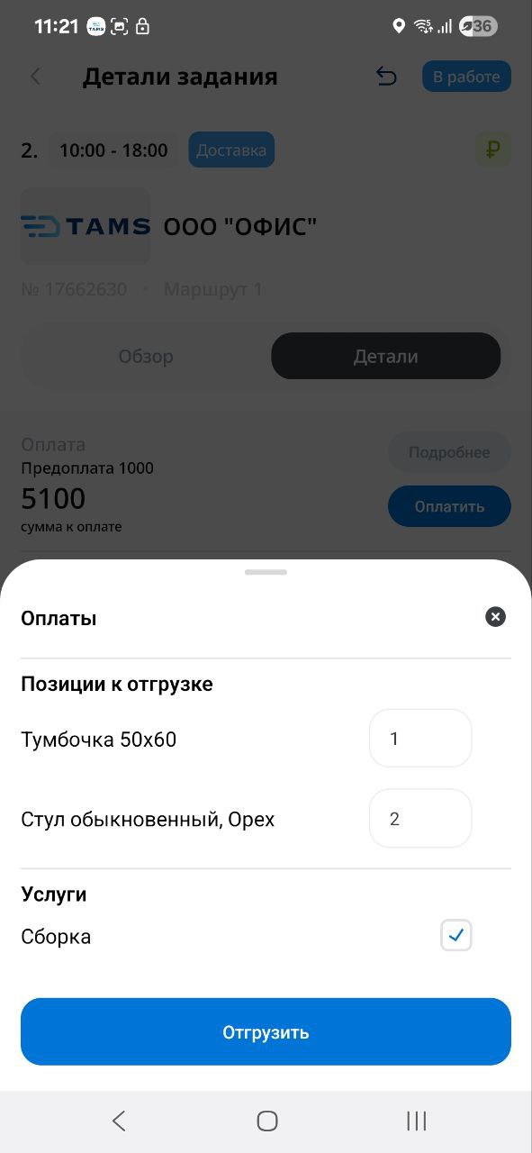 Фотофиксация